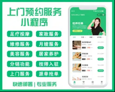 上门spa是指采用互联网平台，可实现客户线上交易，spa师到达客户指定地点给客户进行spa的模式。虽然还是有人对上门spa的安全问题进行质疑，但是现在很多上门spa平台都有安全系统以保证客户的安全。一...