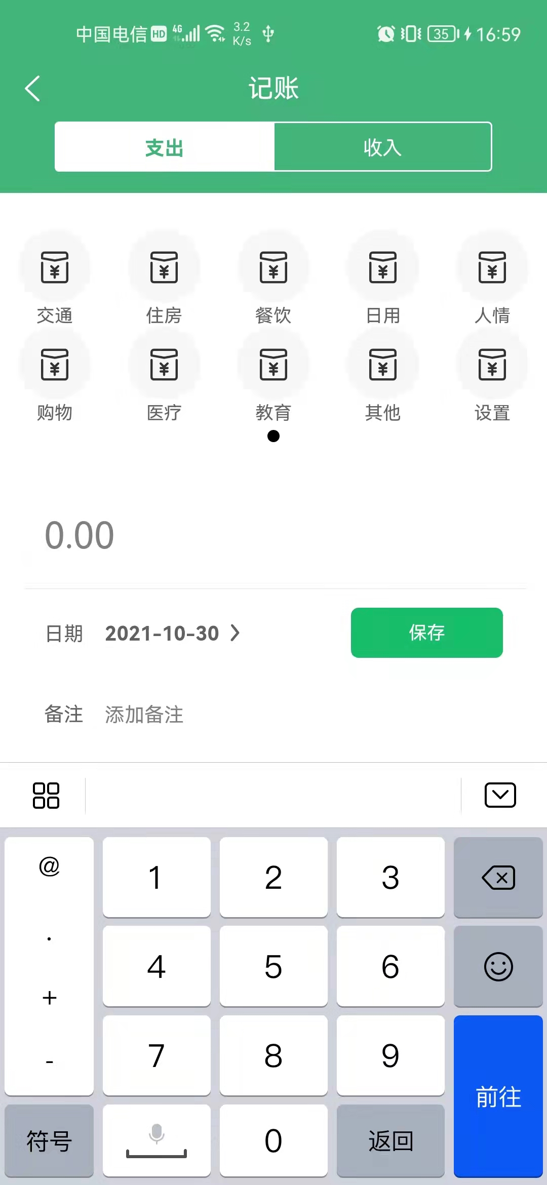 请与我们联系